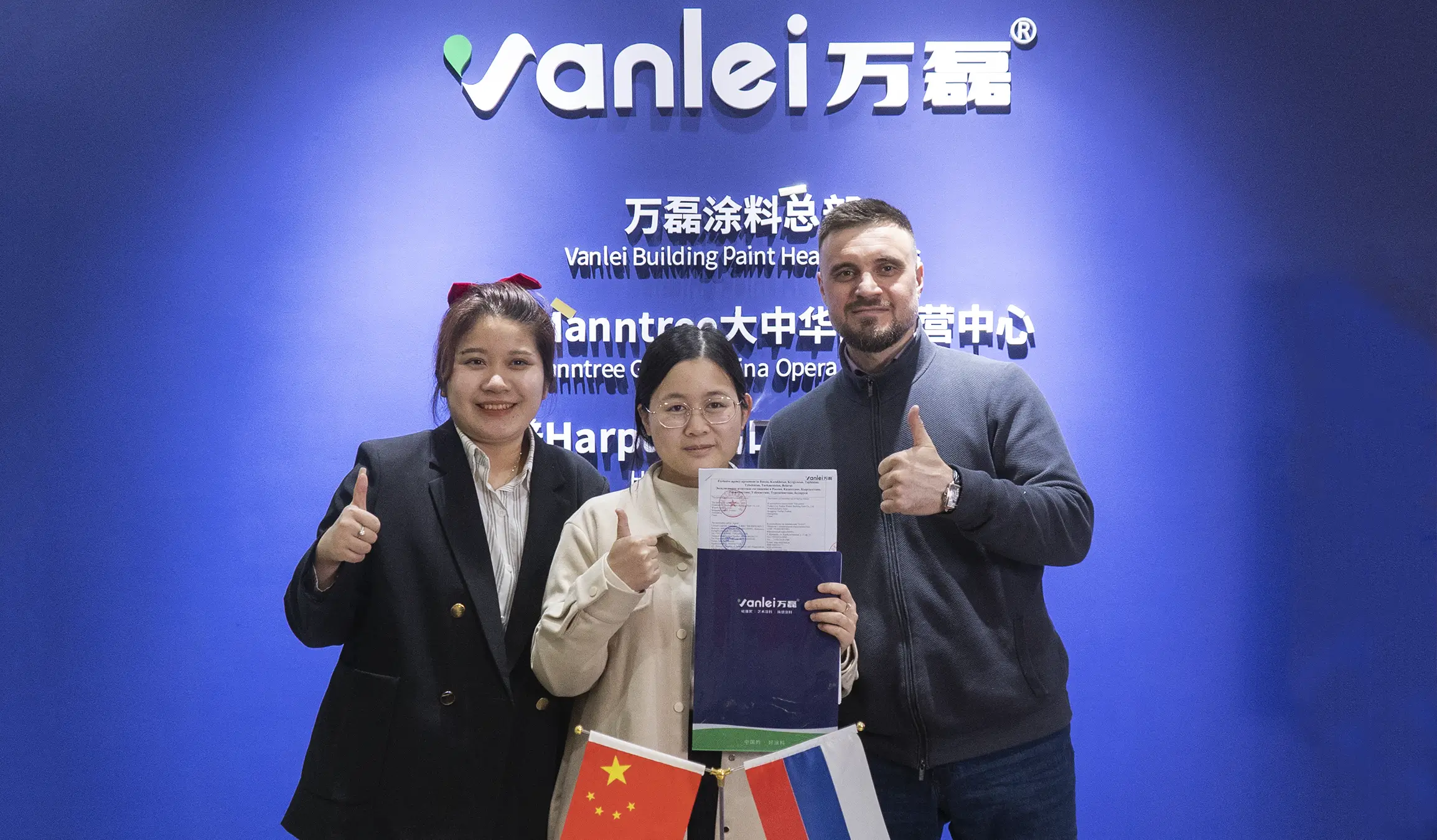Vanlei Distributor