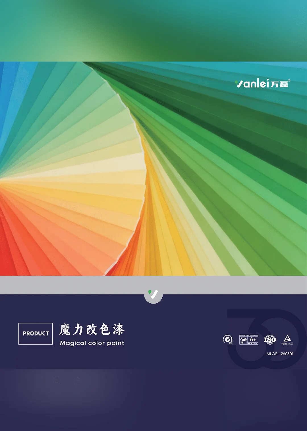 Magical Color Paint Catalog