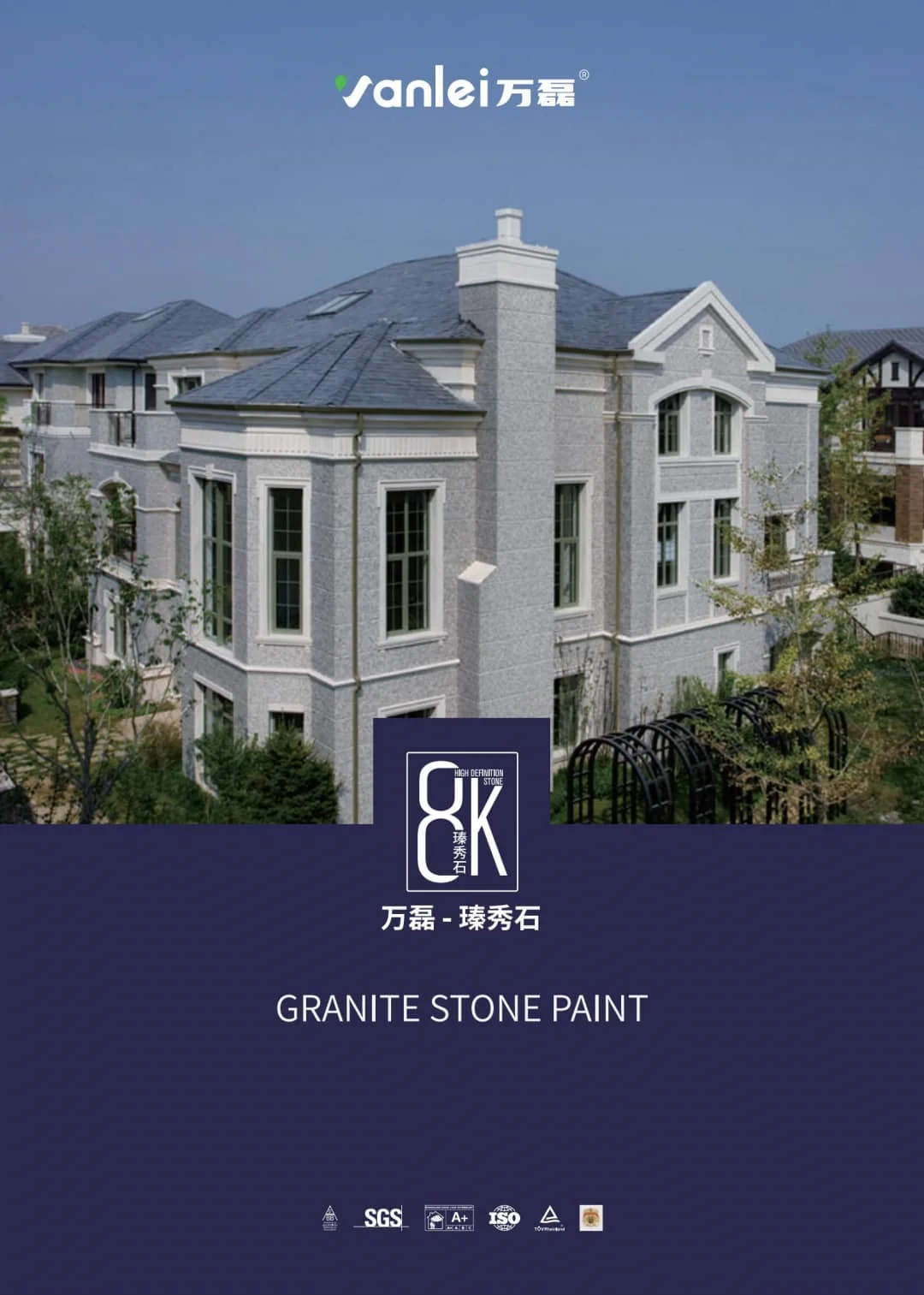 Granite spaint-fine Catalog