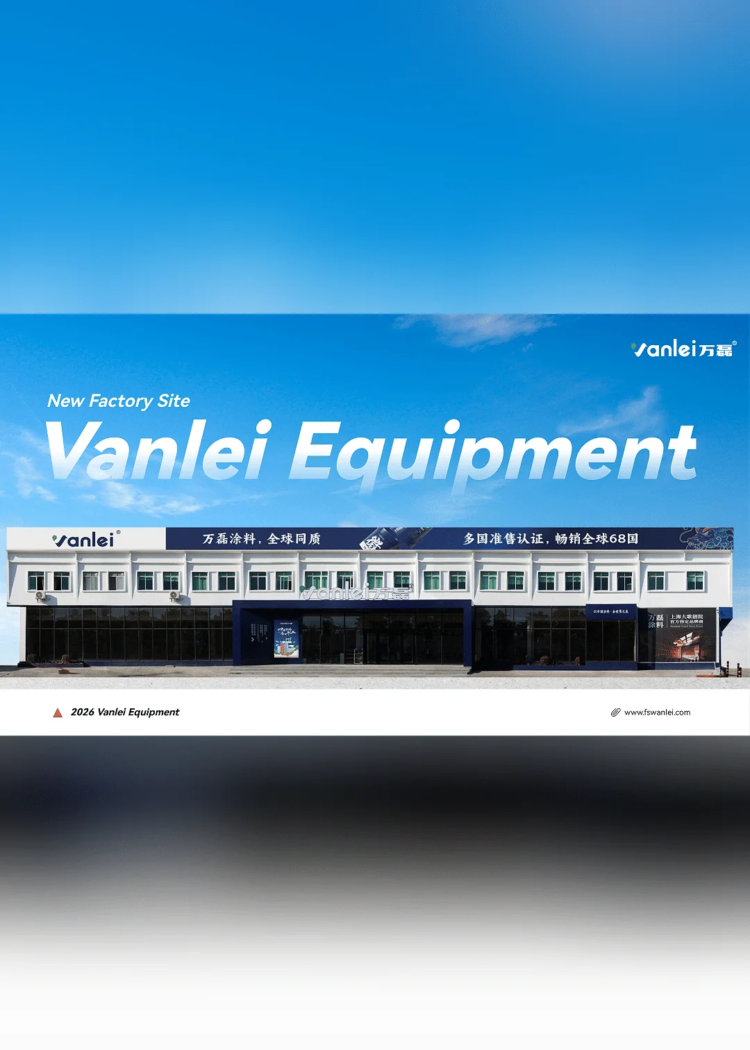 New Vanlei
