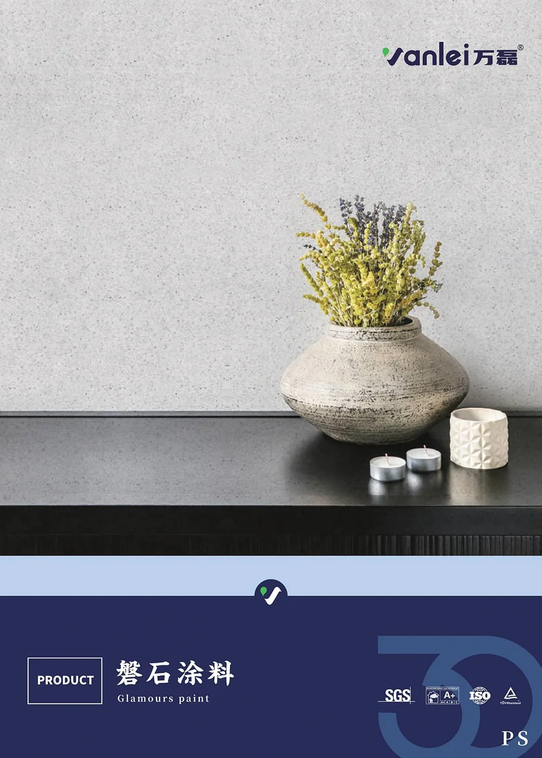 Glamours Paint catalog