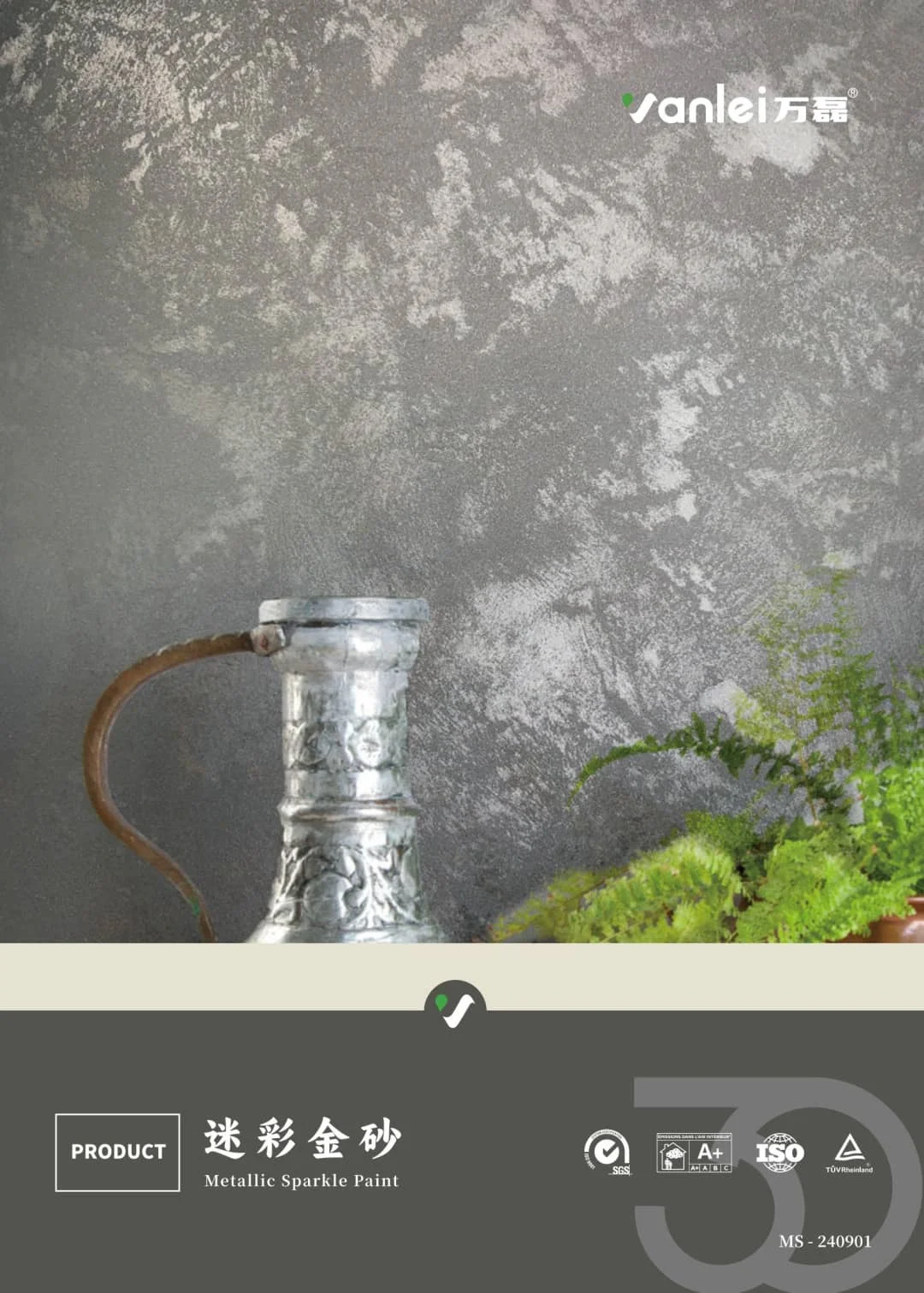 Metallic sparkle paint Catalog