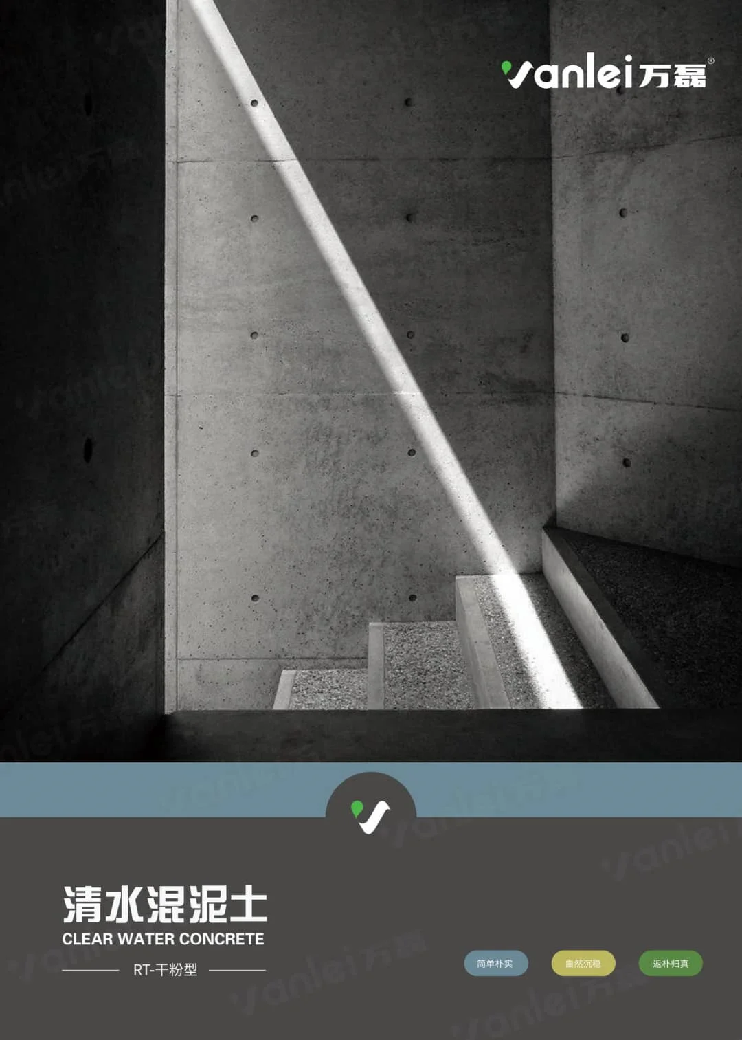 Concrete paint Catalog