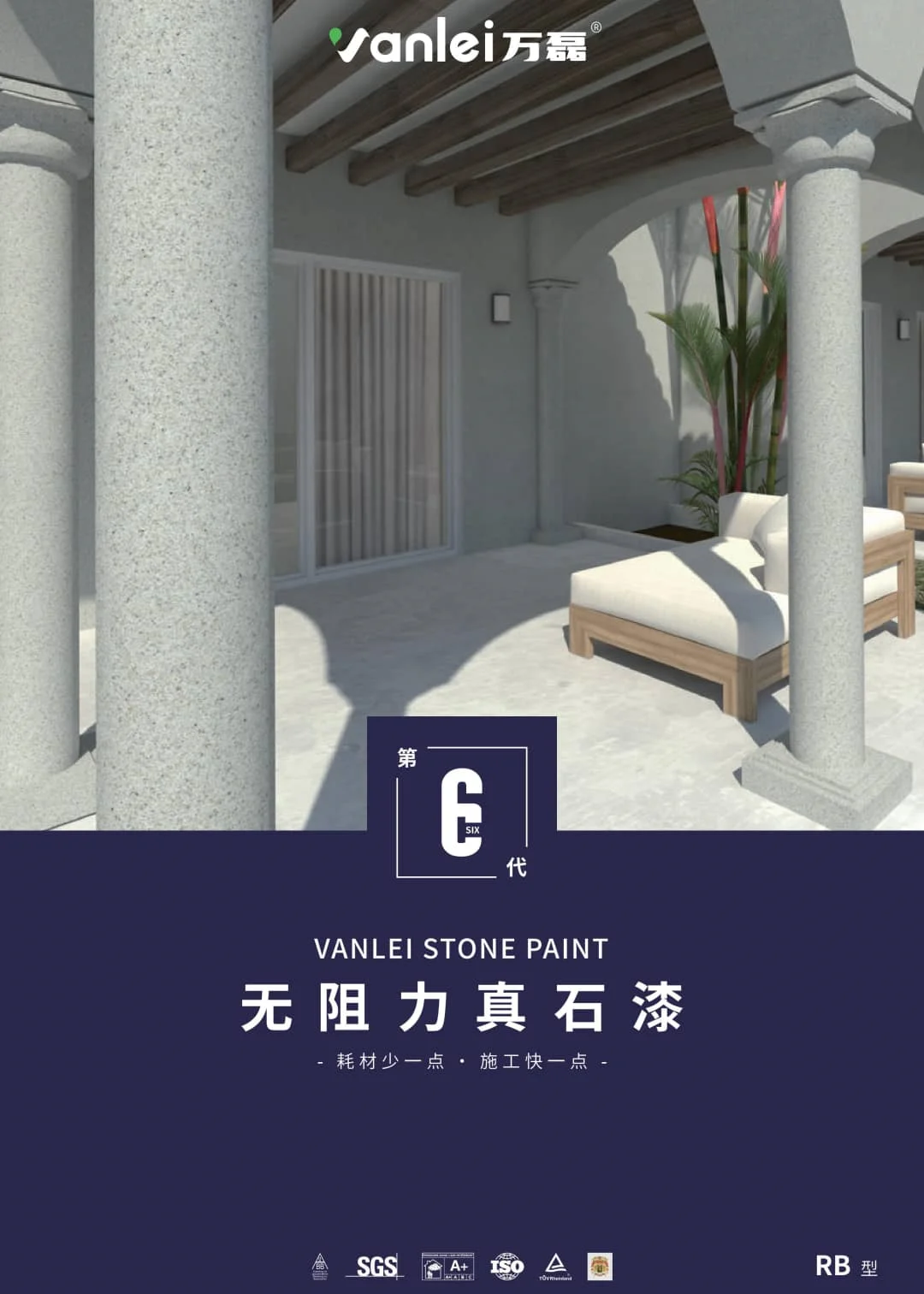 Stone Paint Catalog