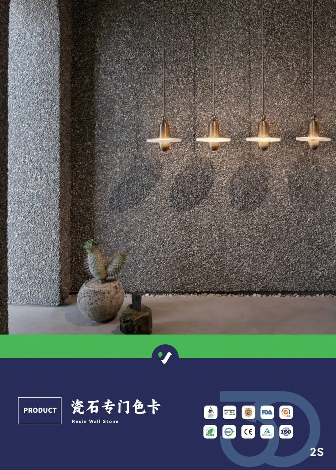 Resin Wall Stone Catalog
