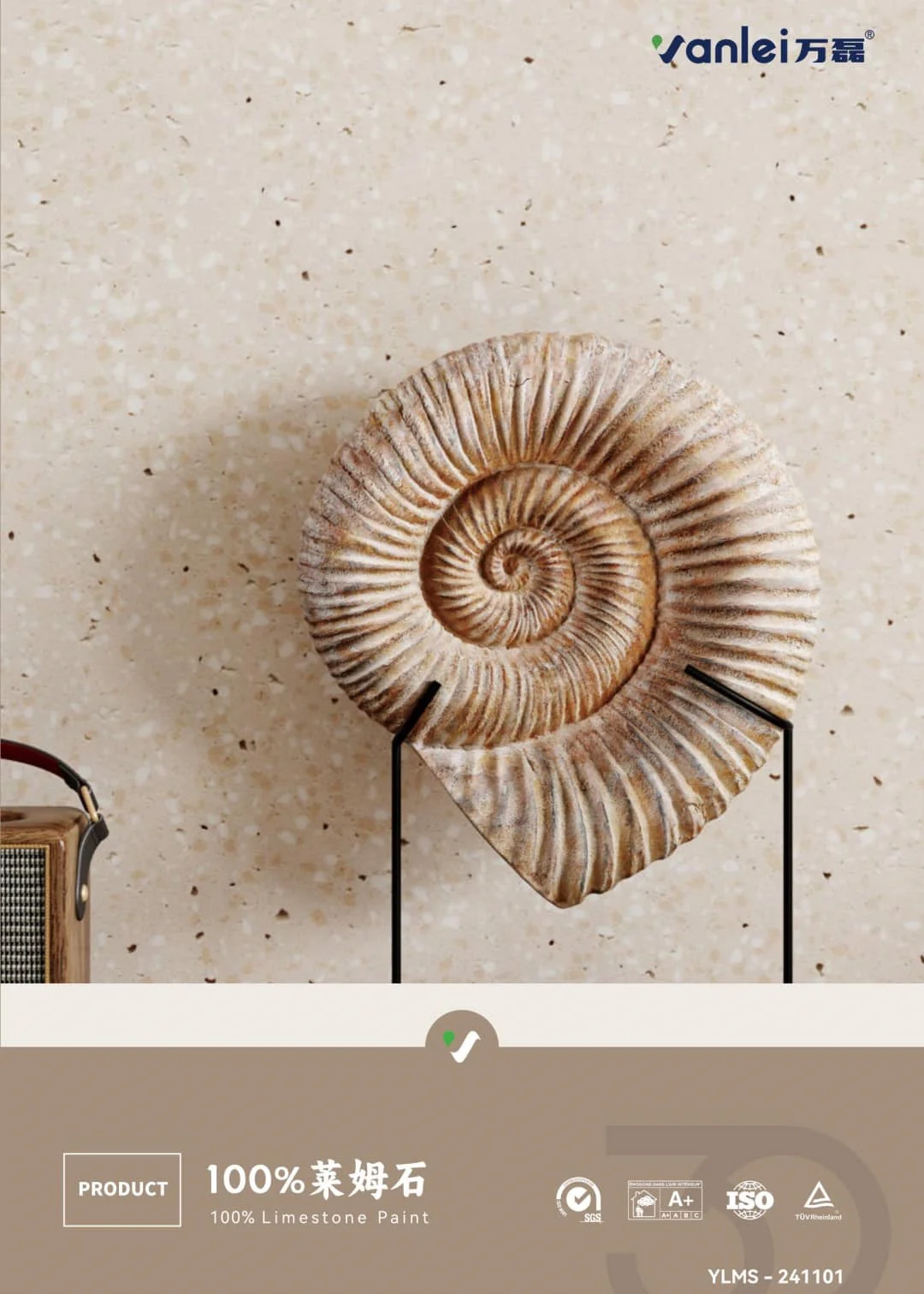 Lime Stone Catalog