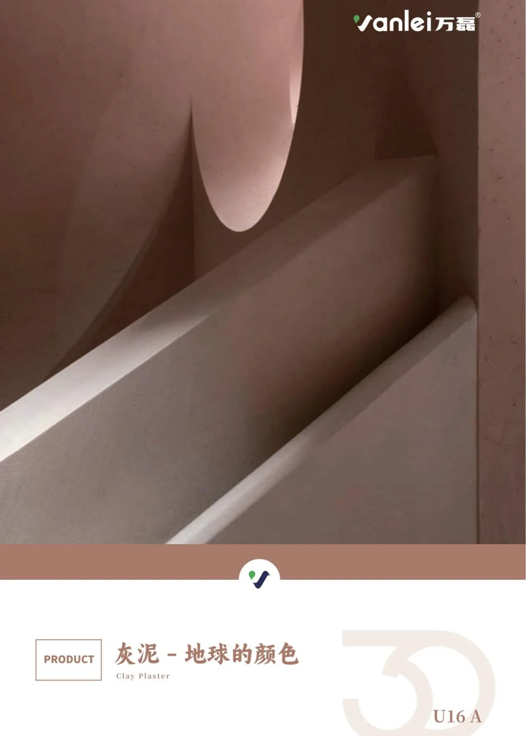 Clay Texture Paint Catalog