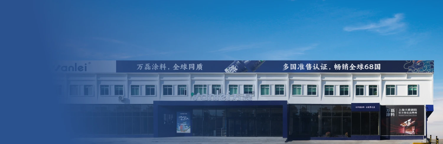 Global Shared Showroom