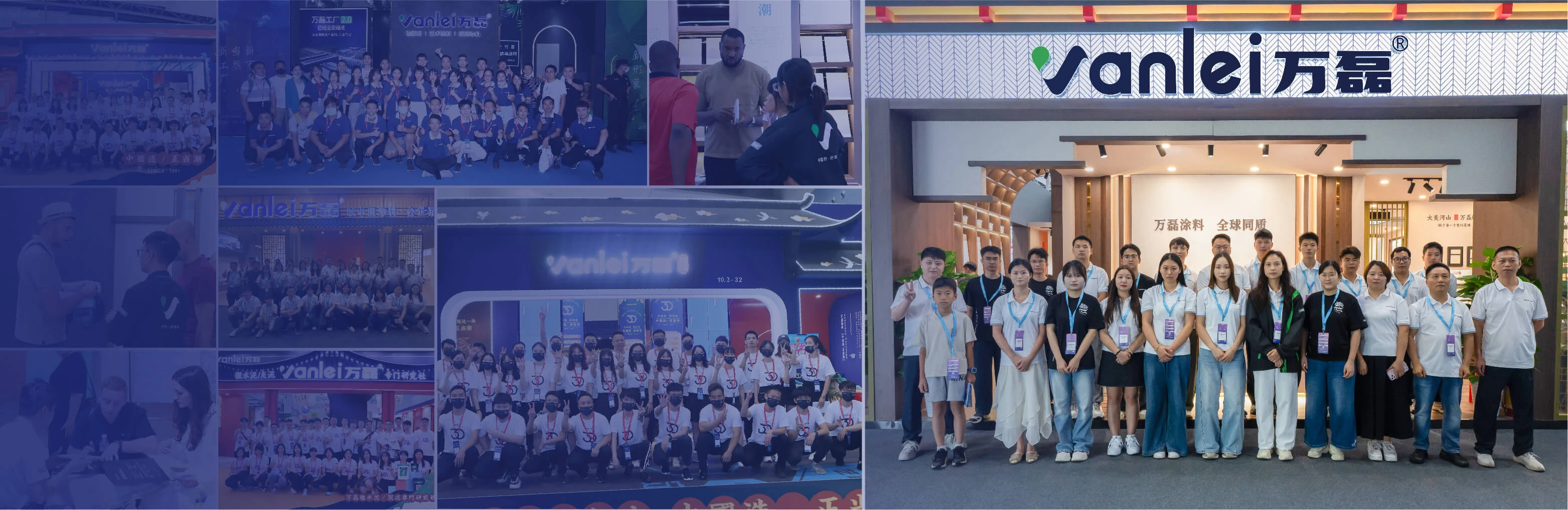Global New Products Showroom